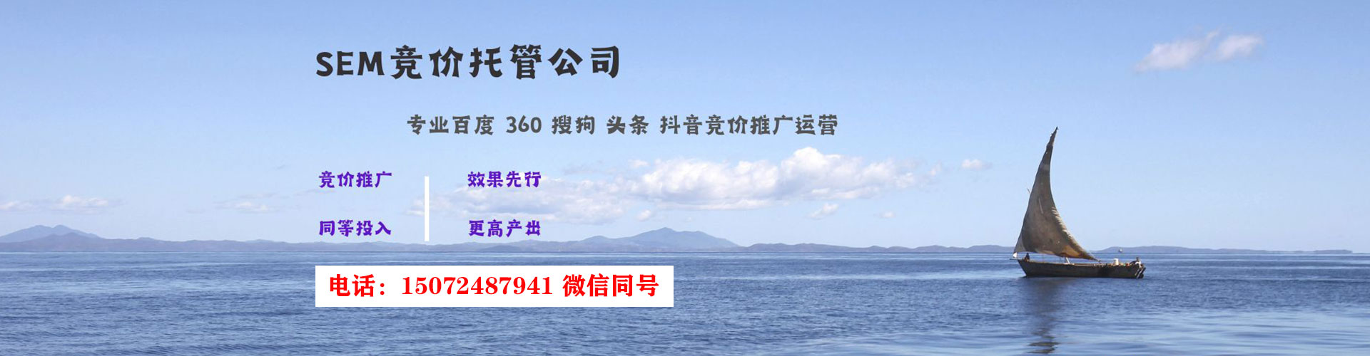细河渠道开户返点